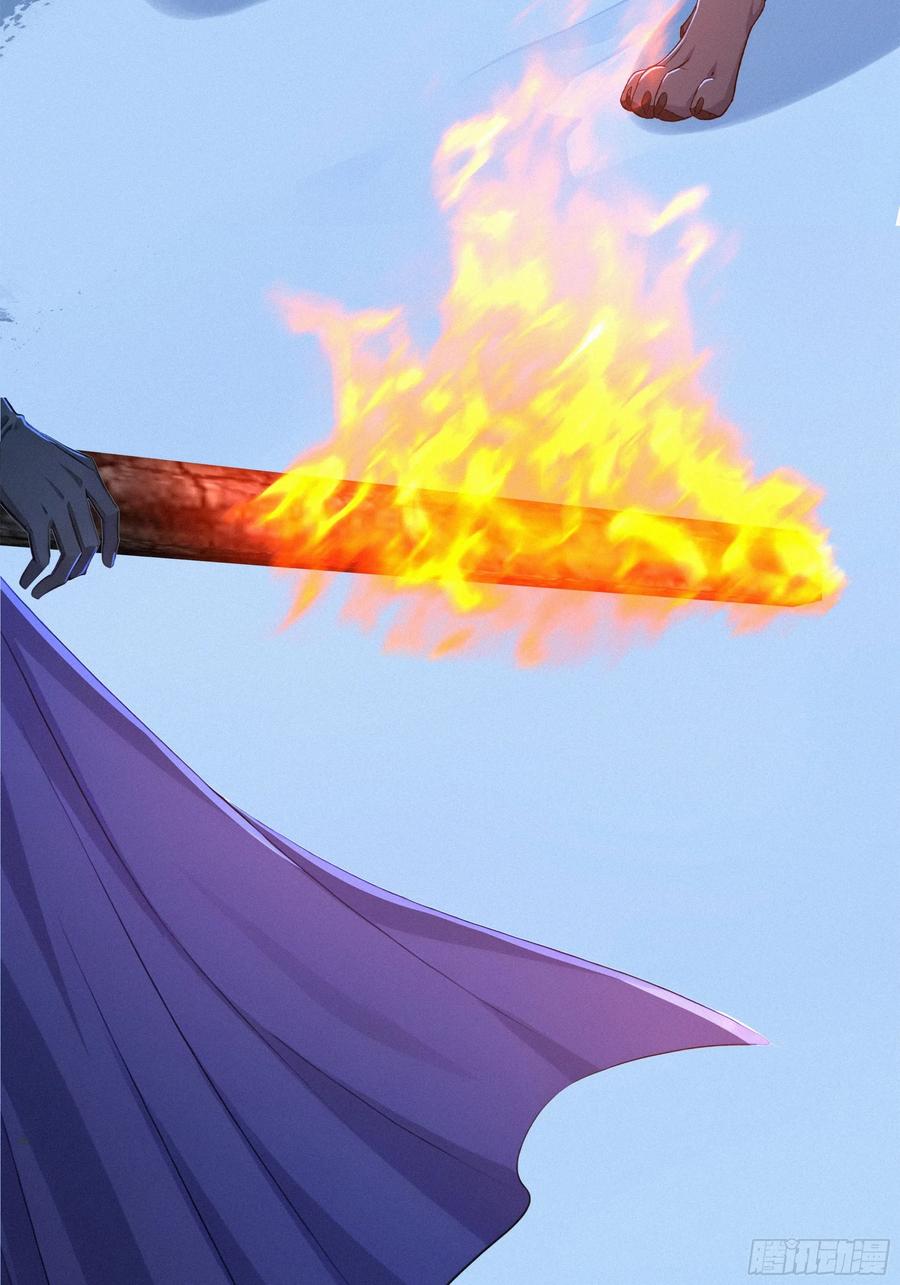 《浩劫余生》27 被狼群包围！ 第78页