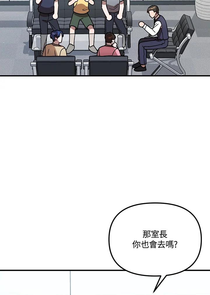 《超级巨星的才华书库》第28话 第11页