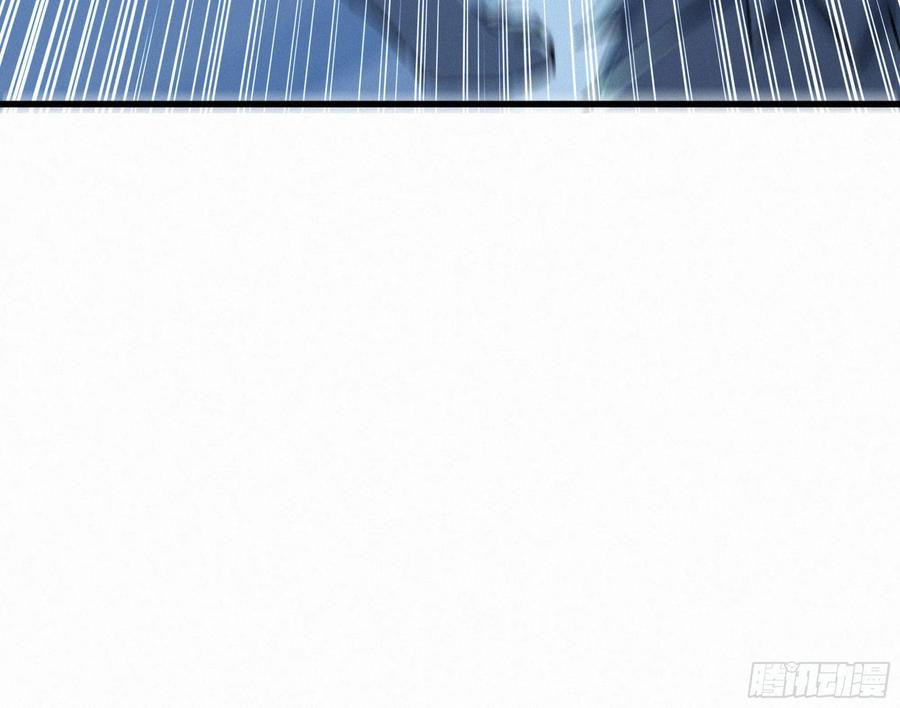《浩劫余生》27 被狼群包围！ 第9页