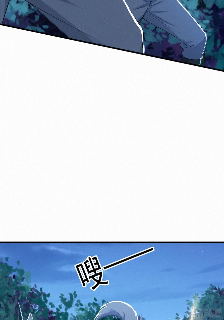 《浩劫余生》27 被狼群包围！ 第24页