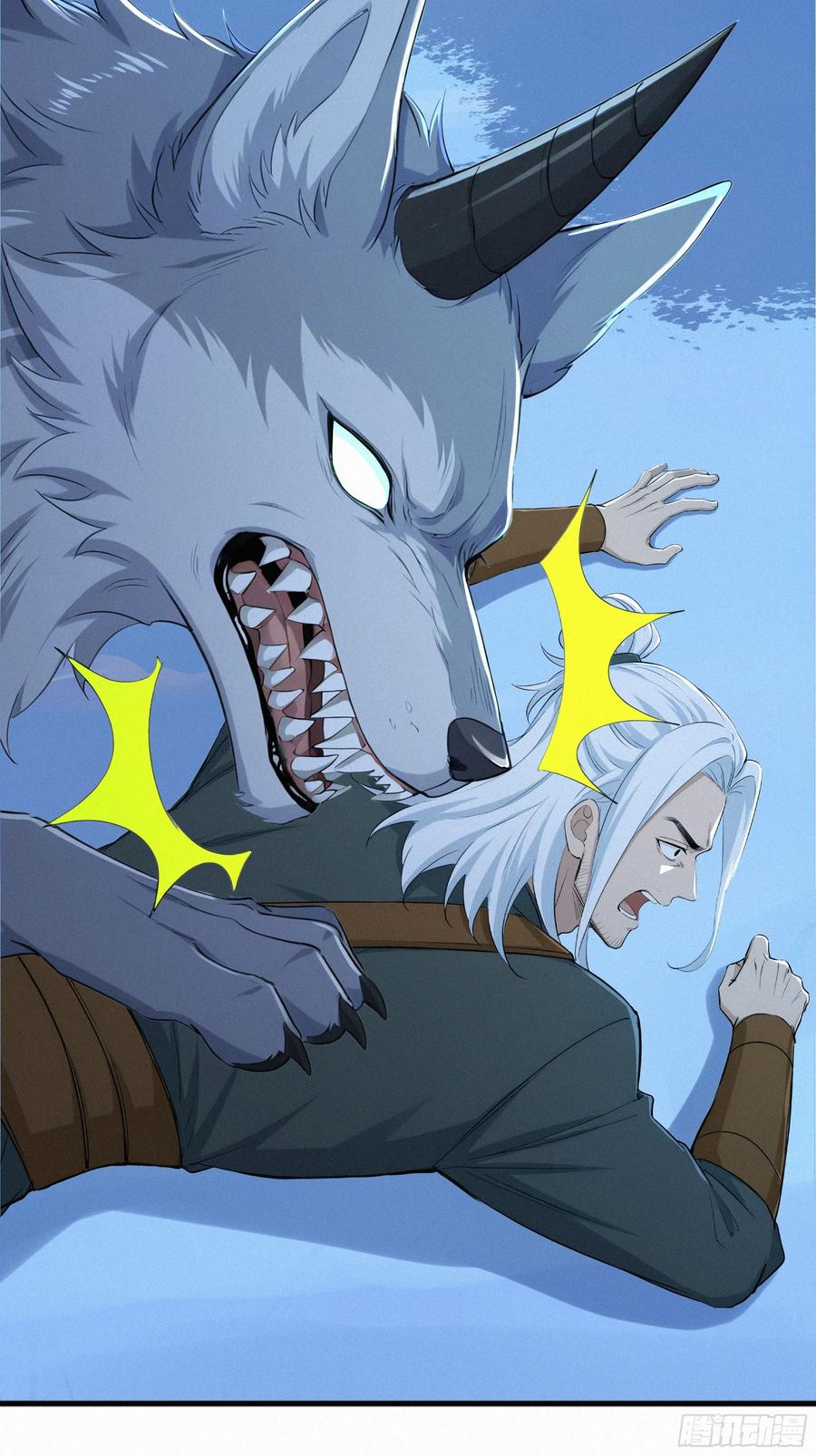《浩劫余生》27 被狼群包围！ 第44页
