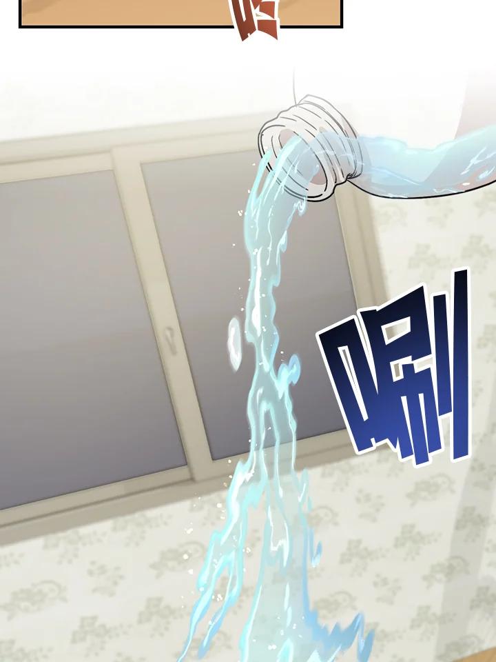《超级巨星的才华书库》第28话 第83页