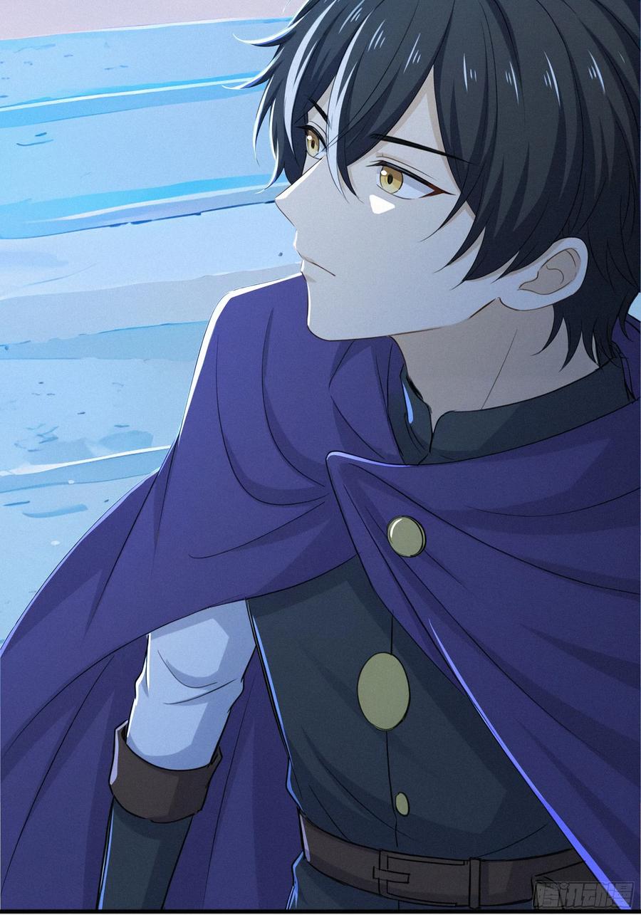 《浩劫余生》27 被狼群包围！ 第63页