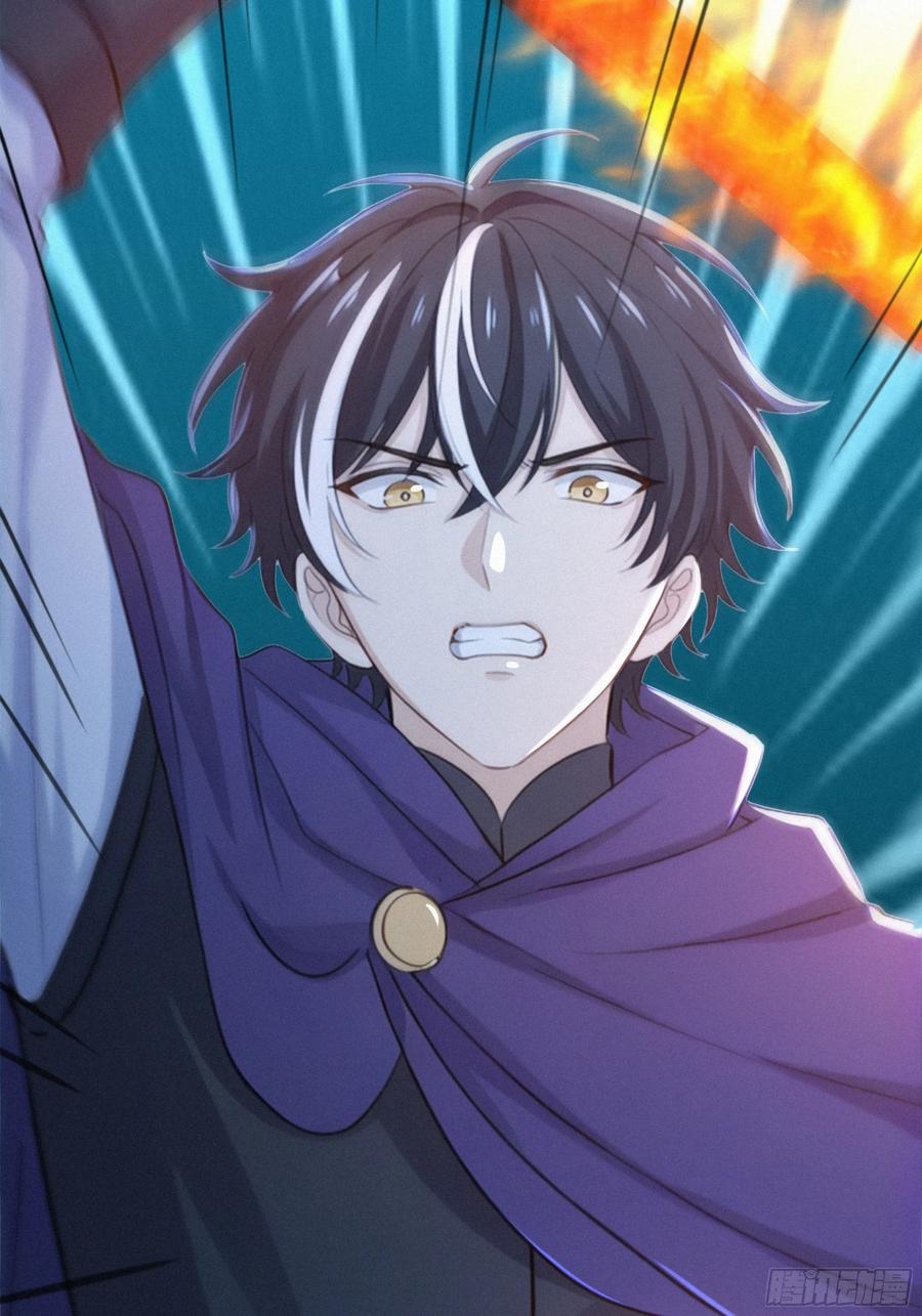《浩劫余生》27 被狼群包围！ 第92页