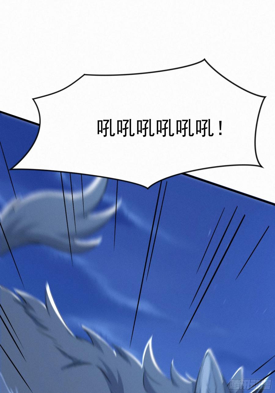 《浩劫余生》27 被狼群包围！ 第18页