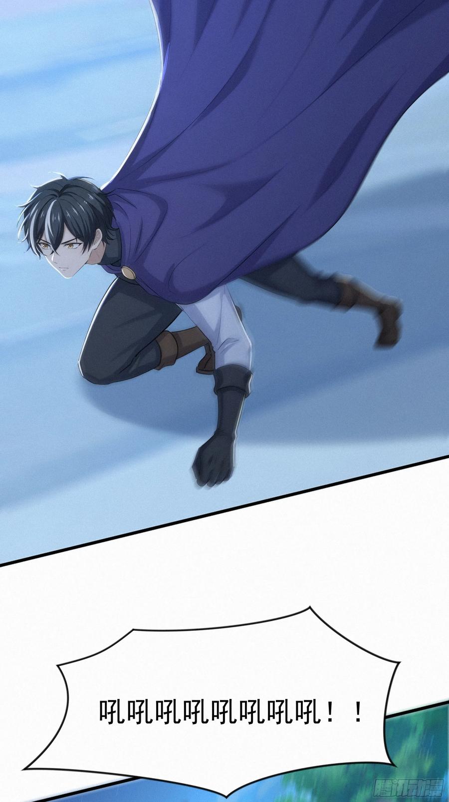 《浩劫余生》27 被狼群包围！ 第54页