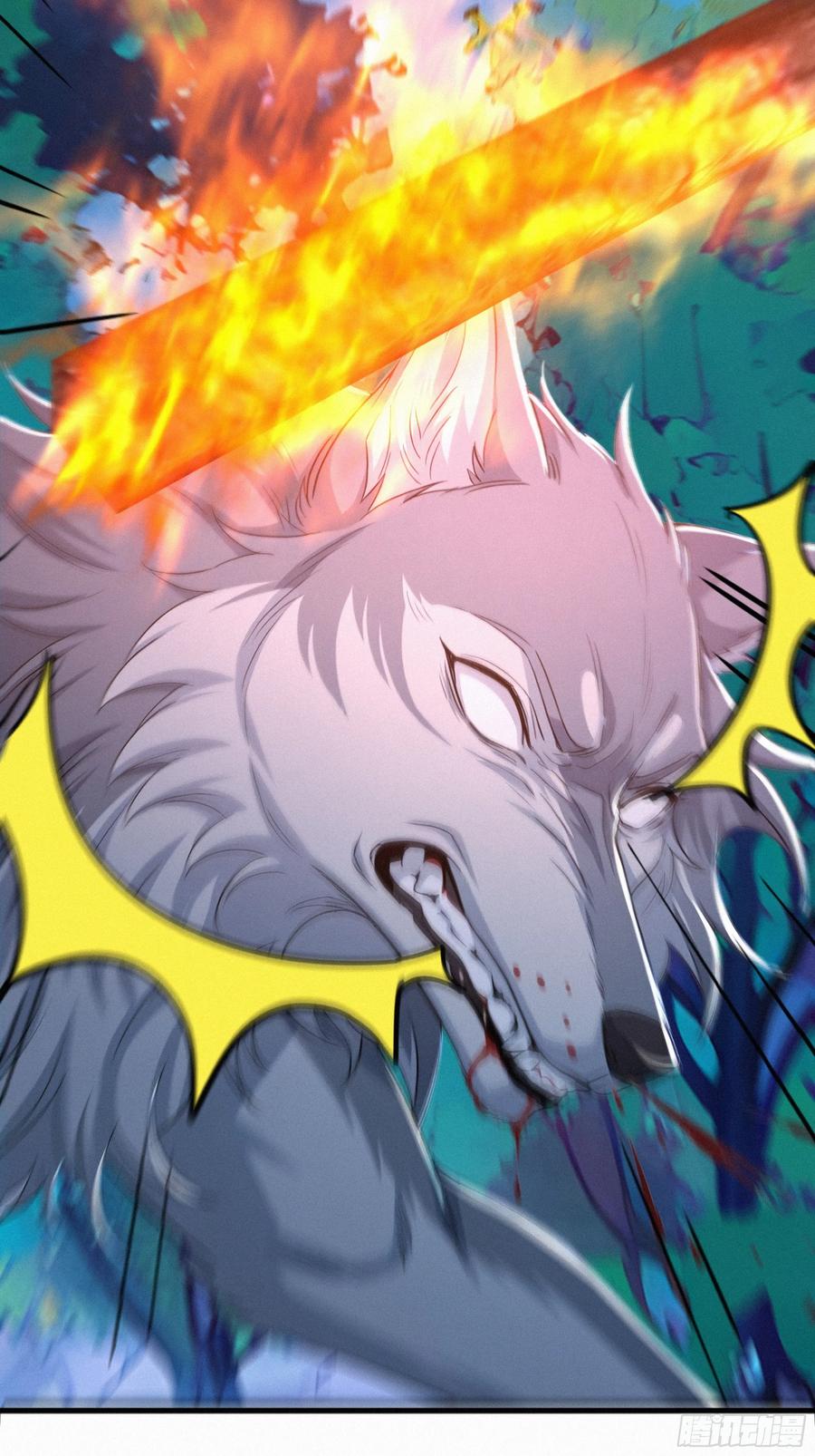 《浩劫余生》27 被狼群包围！ 第87页