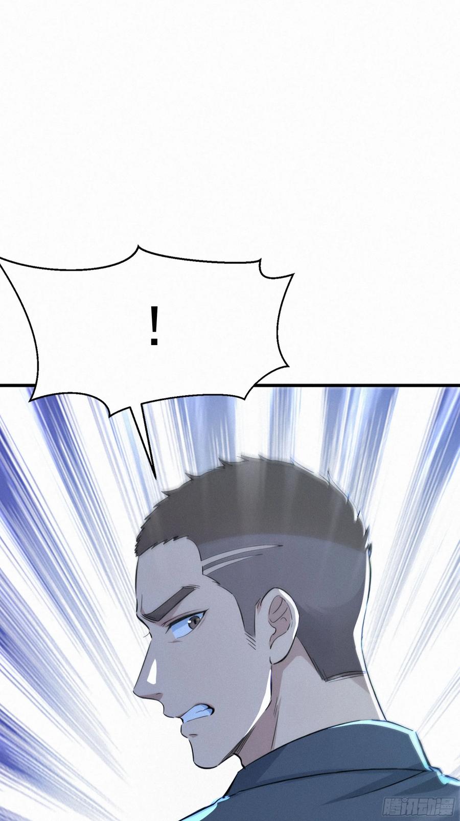 《浩劫余生》27 被狼群包围！ 第5页