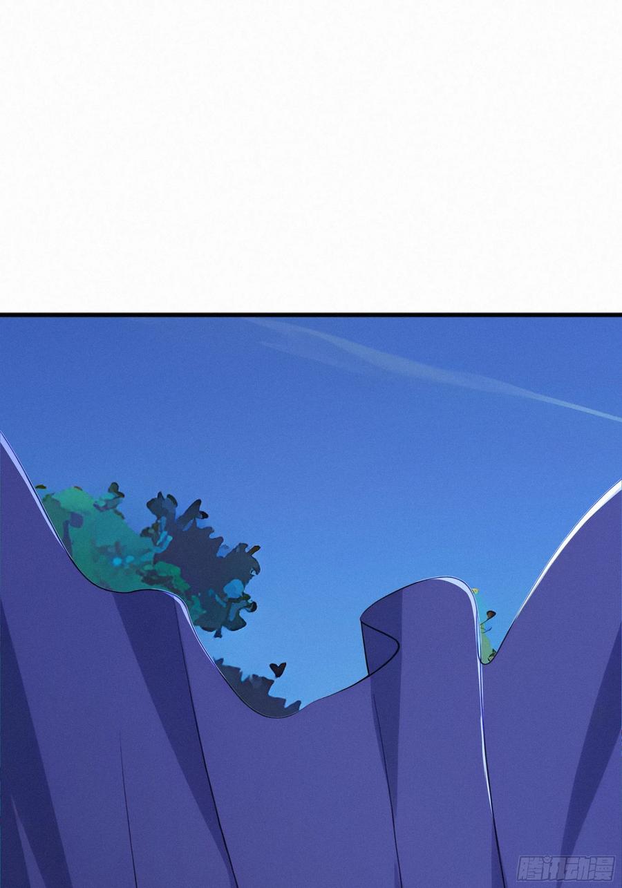 《浩劫余生》27 被狼群包围！ 第57页