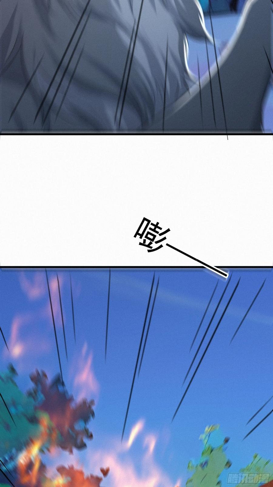 《浩劫余生》27 被狼群包围！ 第86页