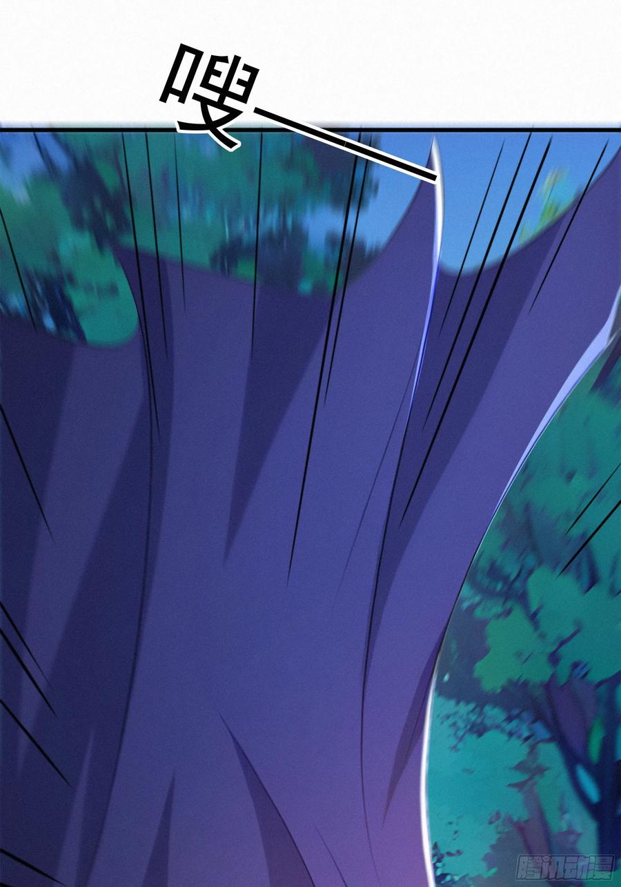《浩劫余生》27 被狼群包围！ 第80页