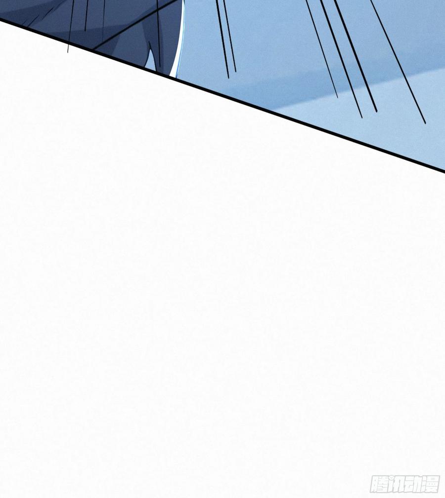 《浩劫余生》27 被狼群包围！ 第33页