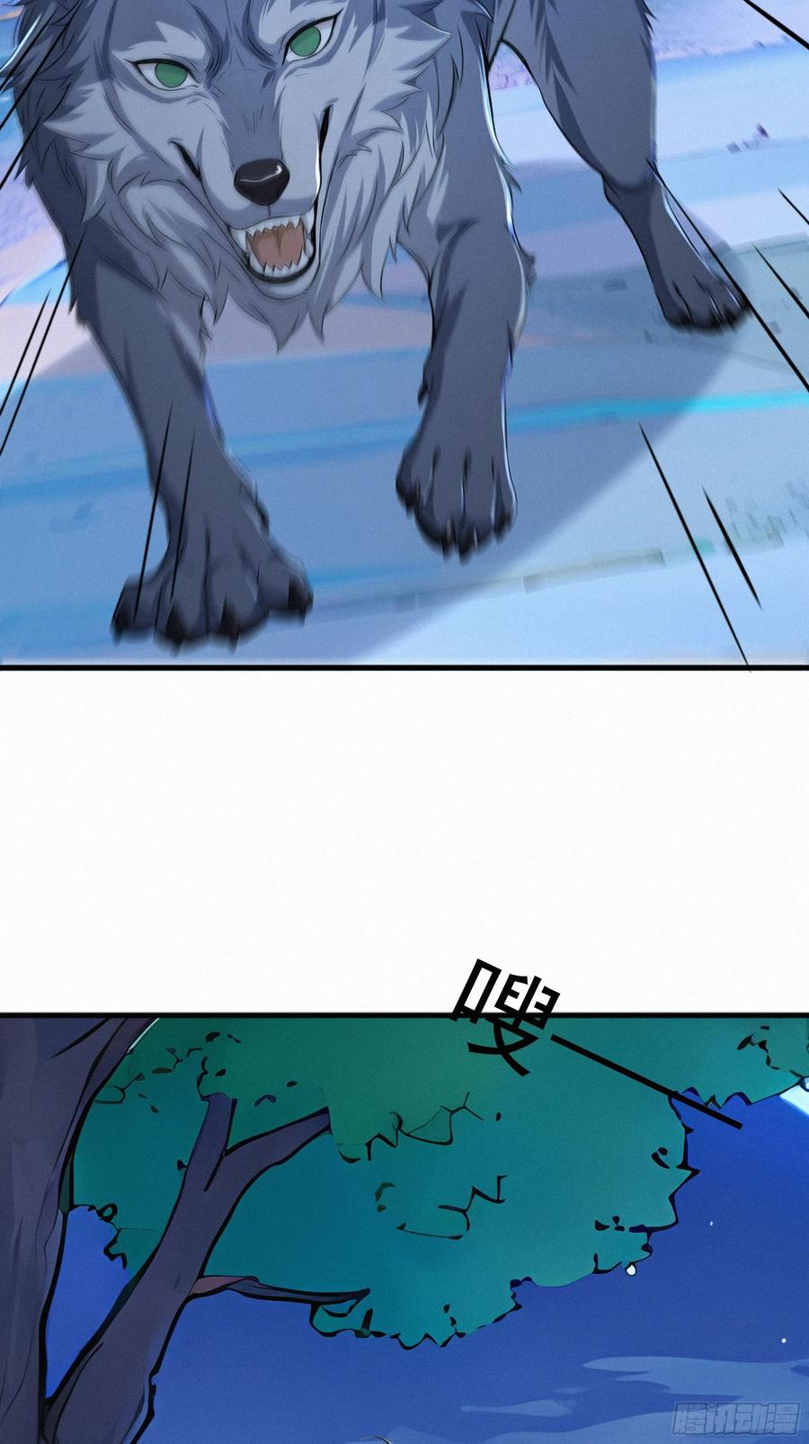 《浩劫余生》27 被狼群包围！ 第51页