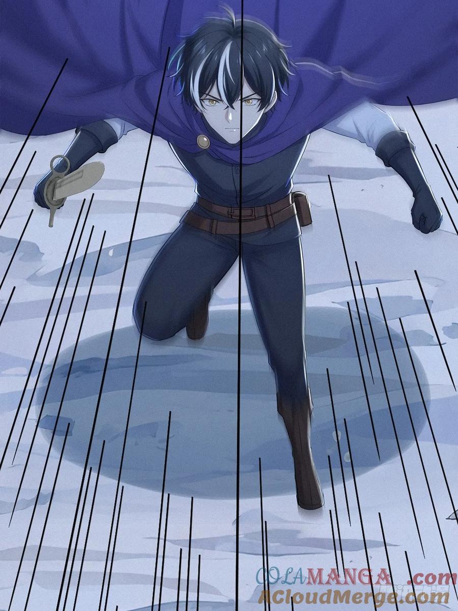 《浩劫余生》28 赶紧离开 第67页