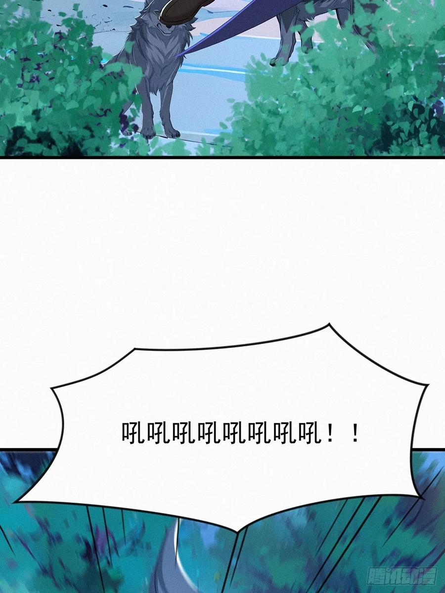 《浩劫余生》28 赶紧离开 第5页