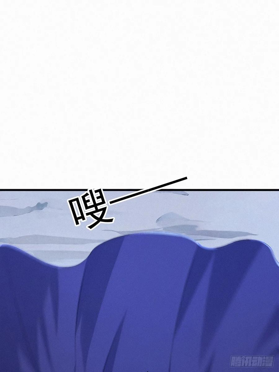《浩劫余生》28 赶紧离开 第66页
