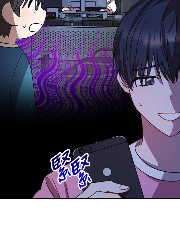 《超级巨星的才华书库》第29话 第7页