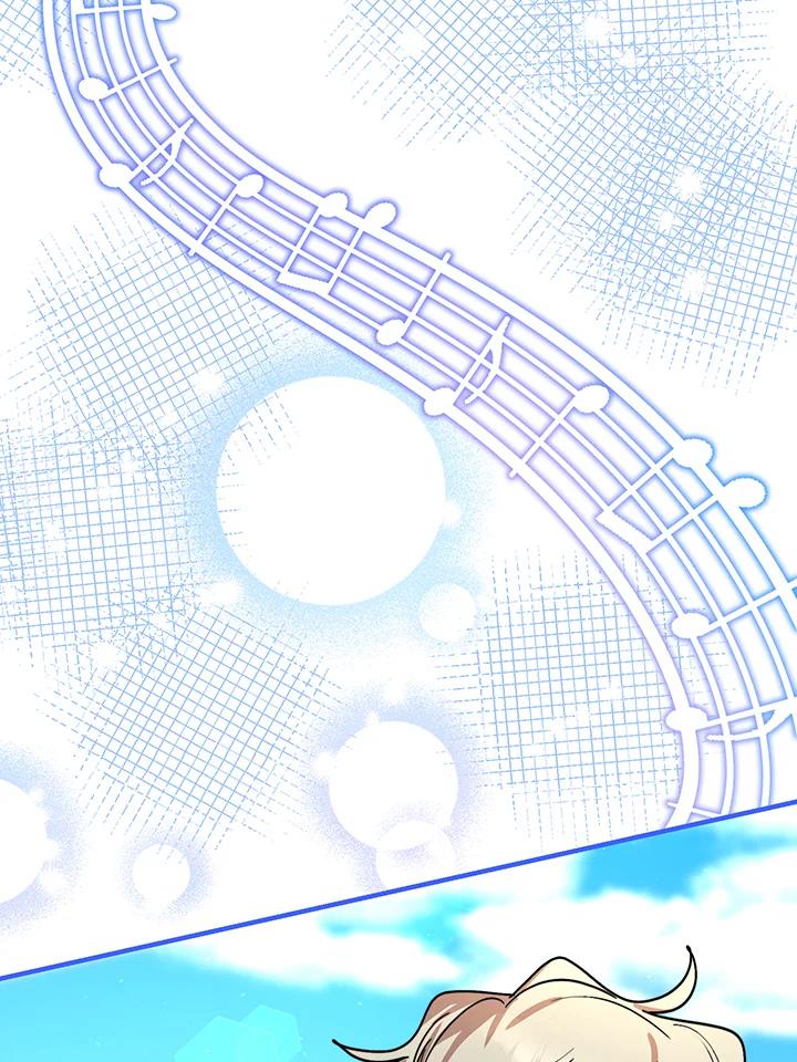 《超级巨星的才华书库》第29话 第66页