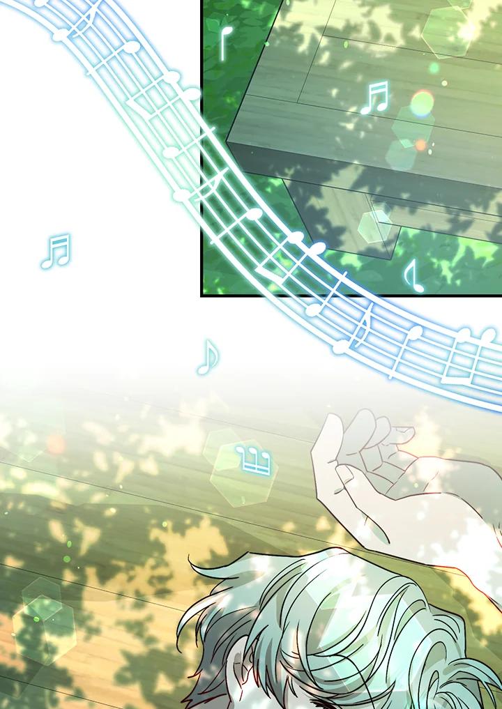 《超级巨星的才华书库》第29话 第28页