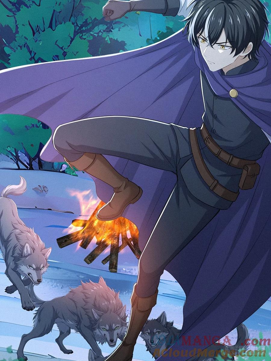 《浩劫余生》28 赶紧离开 第4页