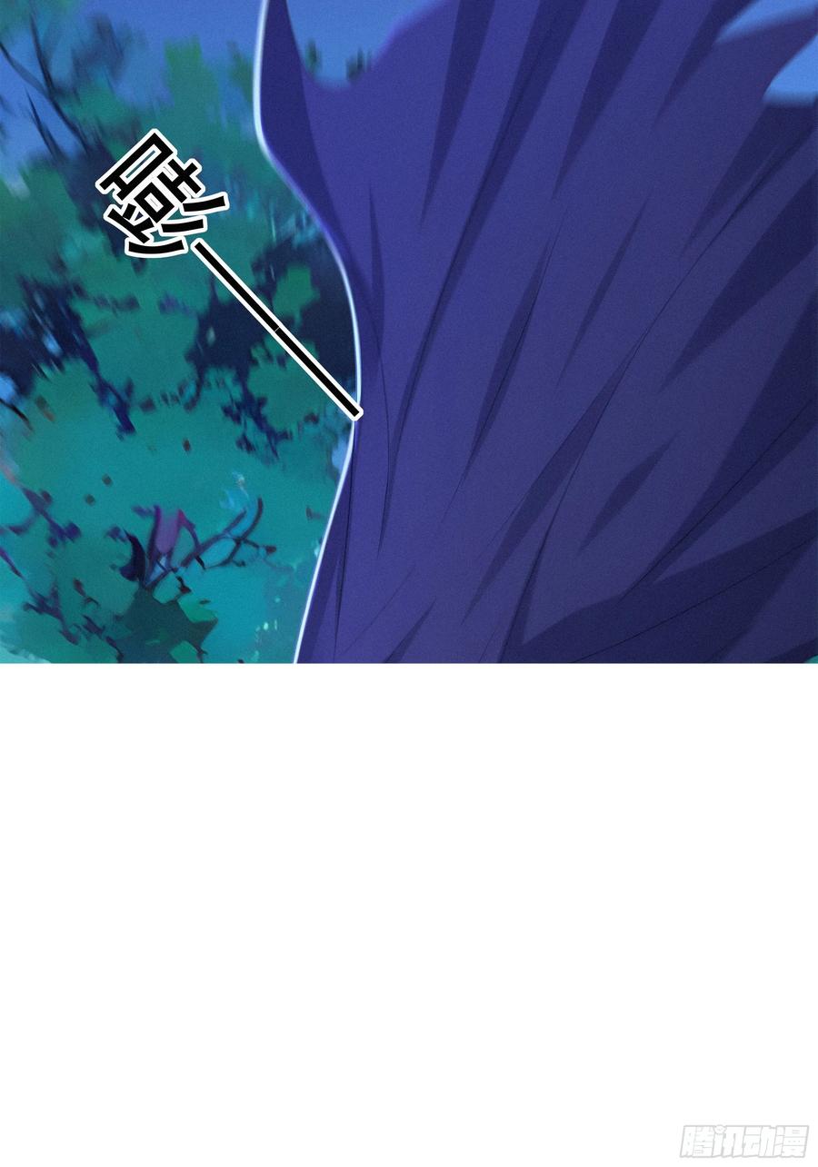 《浩劫余生》28 赶紧离开 第48页