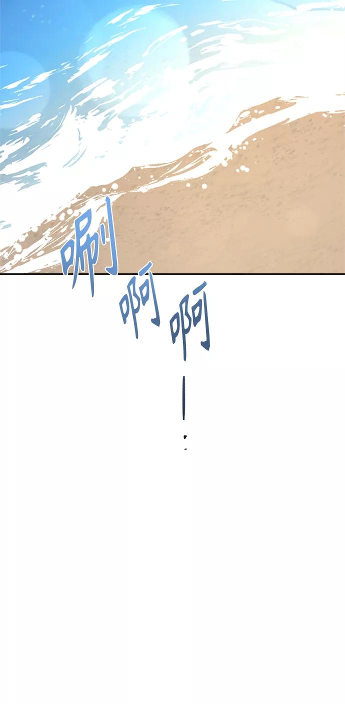 《皇帝倒转时间的理由》第29话 第9页