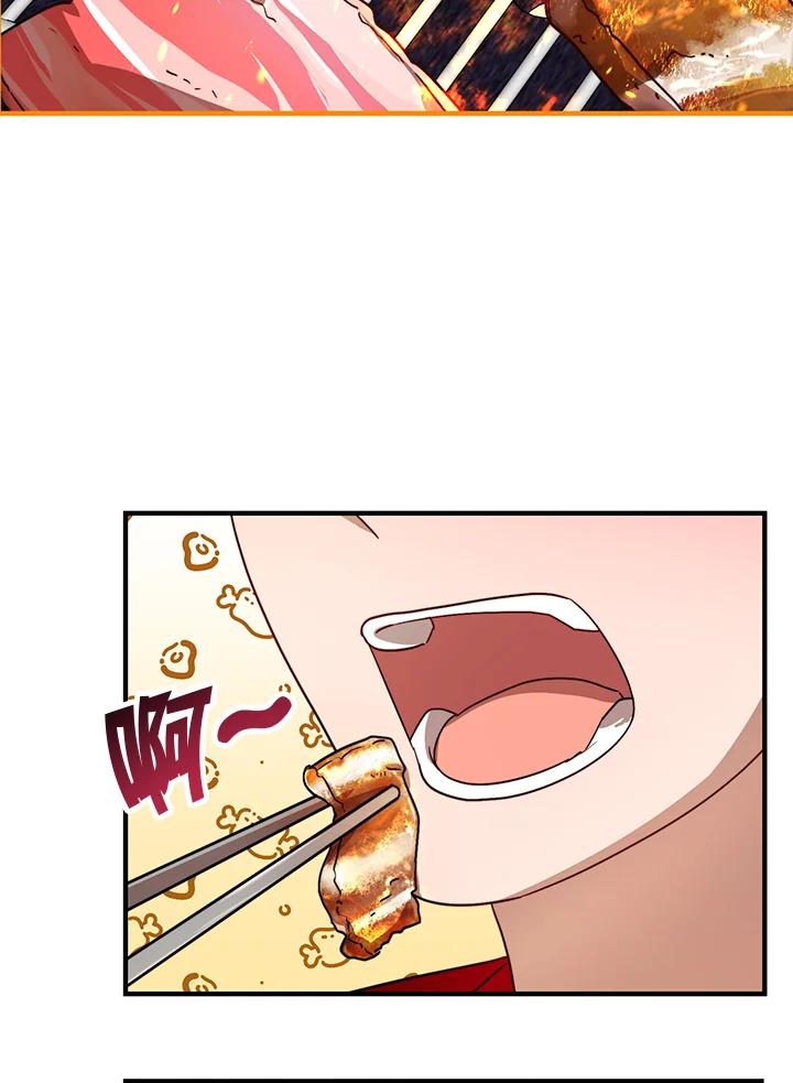 《超级巨星的才华书库》第29话 第86页