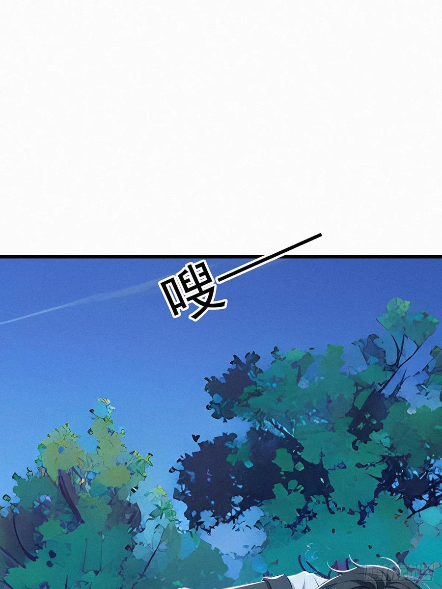 《浩劫余生》28 赶紧离开 第3页