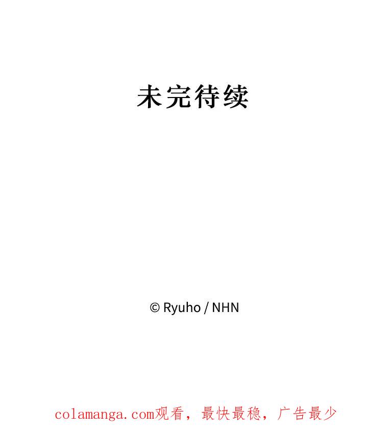 《必须先从丧尸堆里活下来的XX的情况》2.我不是夏尔 第139页