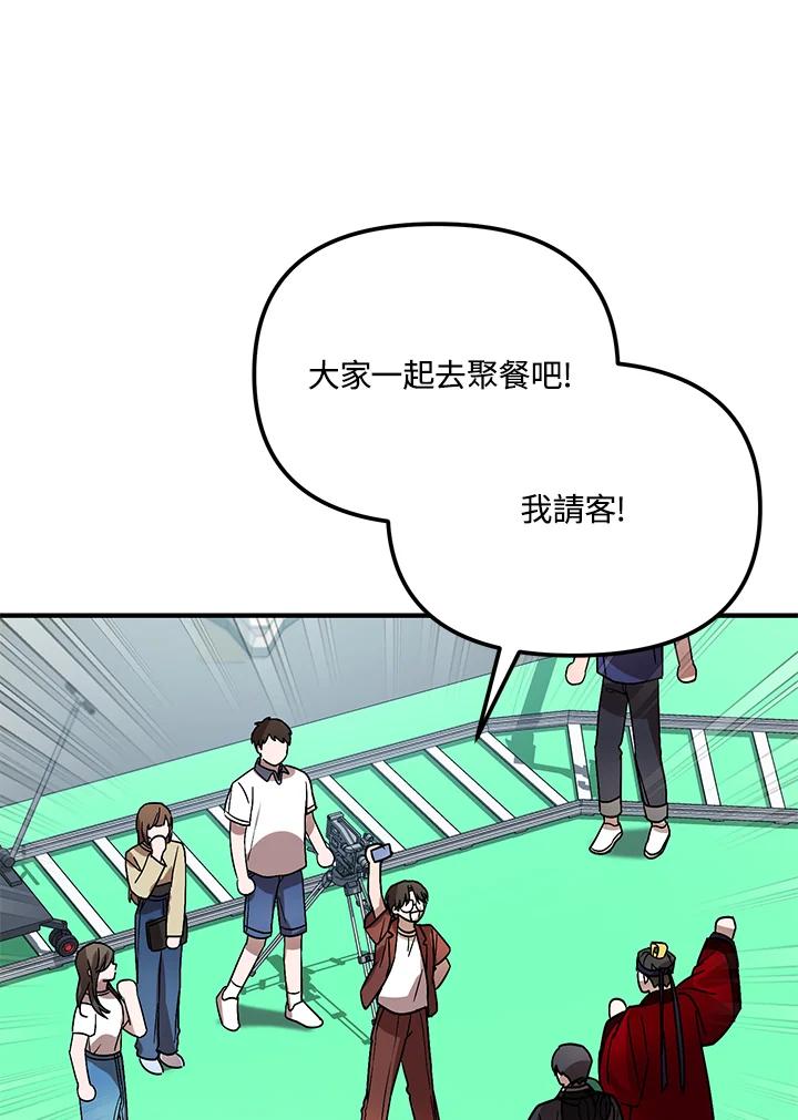 《超级巨星的才华书库》第30话 第27页