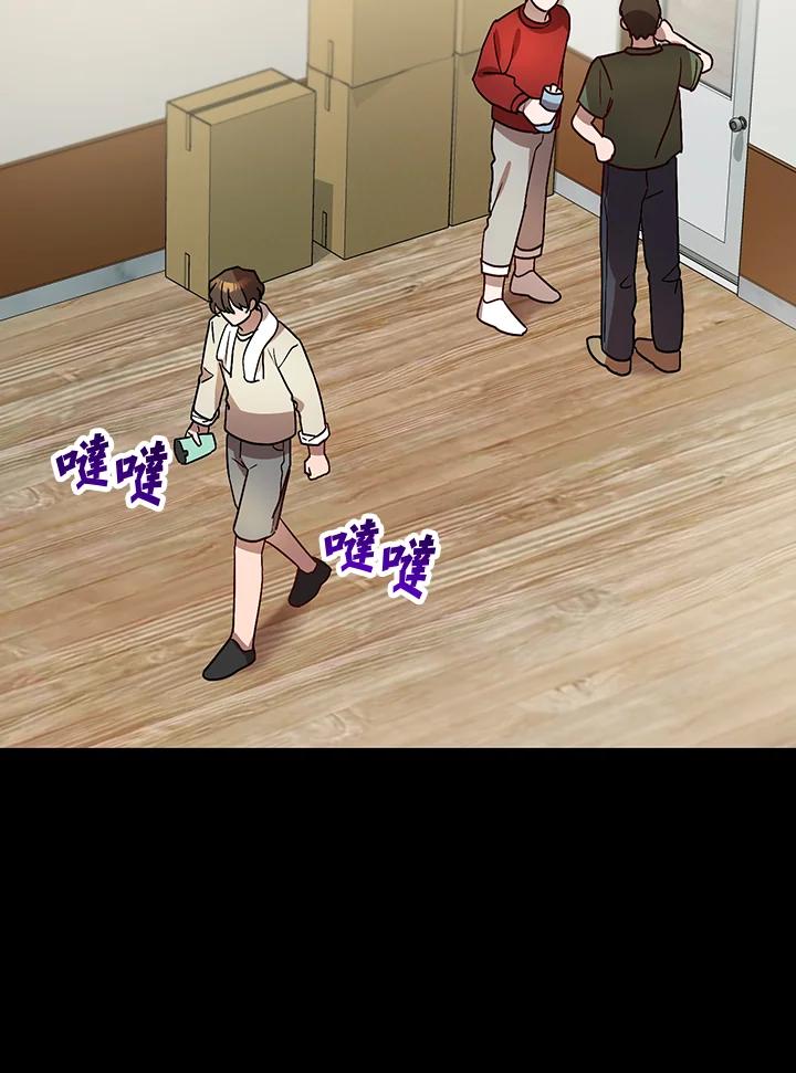 《超级巨星的才华书库》第30话 第64页