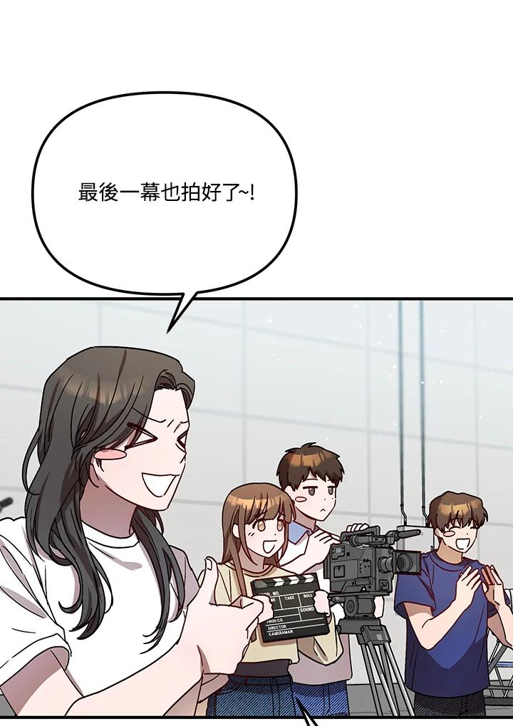 《超级巨星的才华书库》第30话 第22页