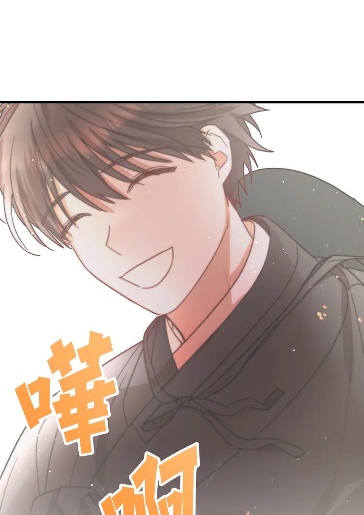 《超级巨星的才华书库》第30话 第19页