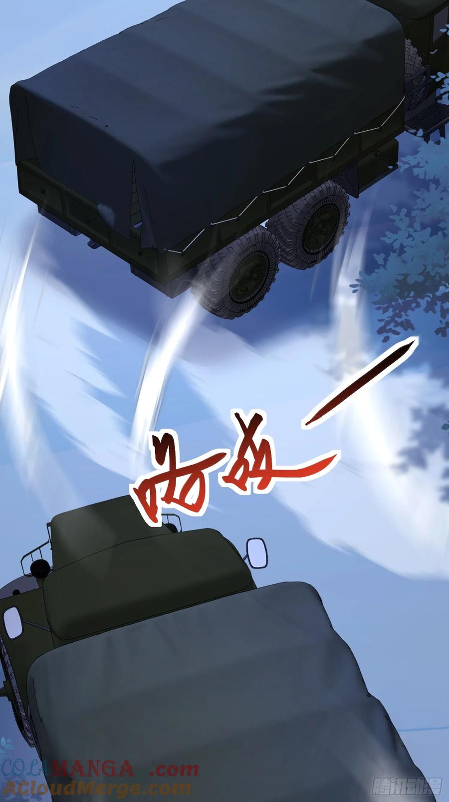 《浩劫余生》29 遇险 第40页