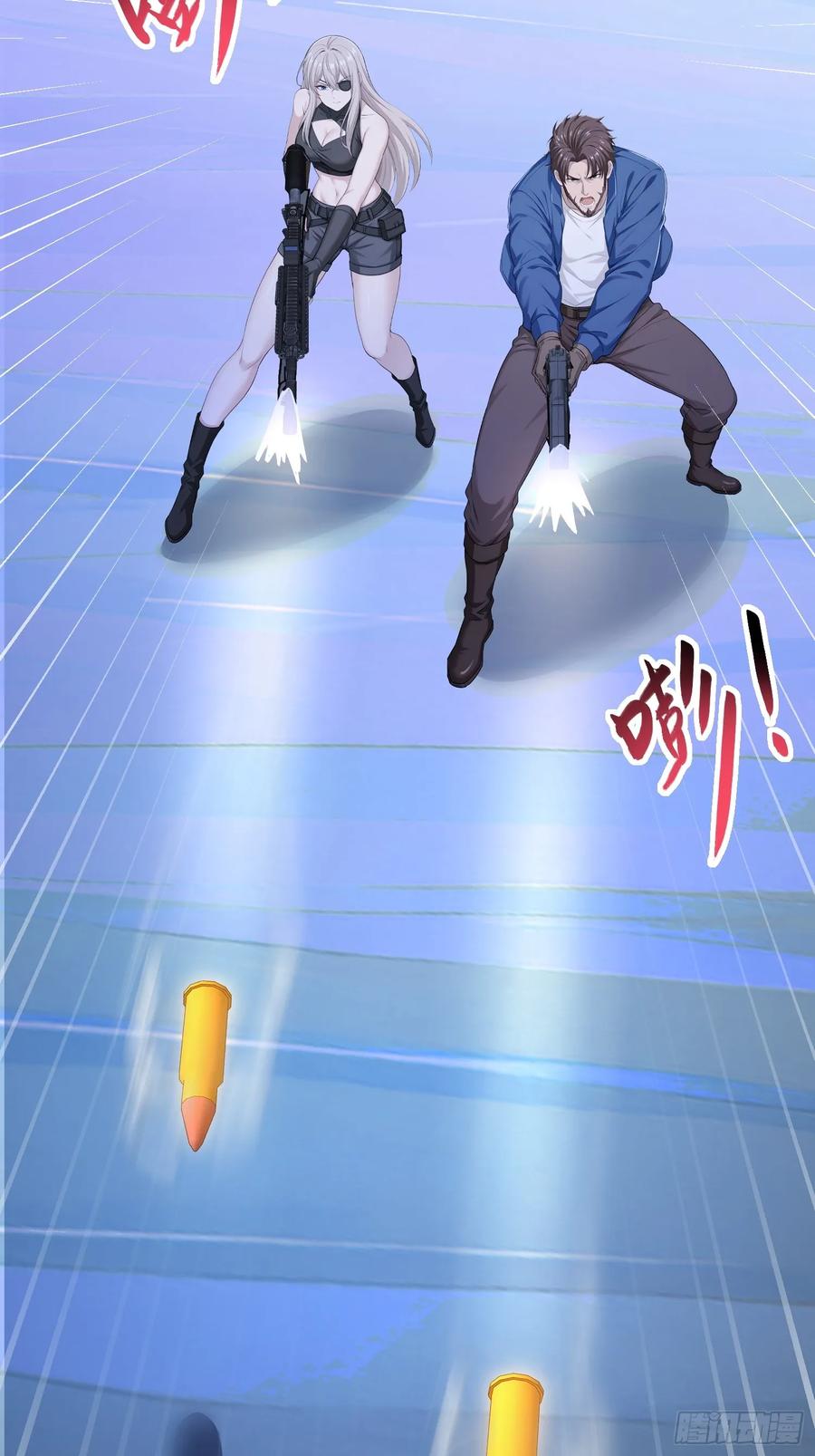 《浩劫余生》29 遇险 第32页