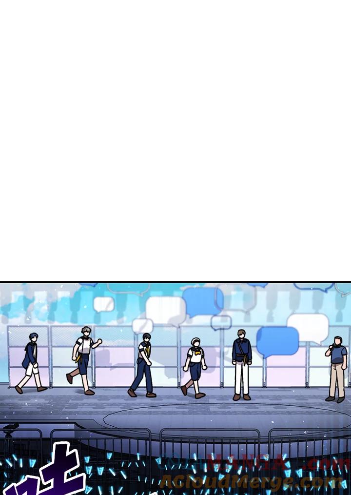 《超级巨星的才华书库》第31话 第46页