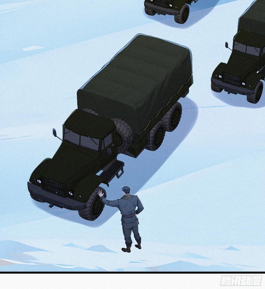 《浩劫余生》30 救援队 第26页