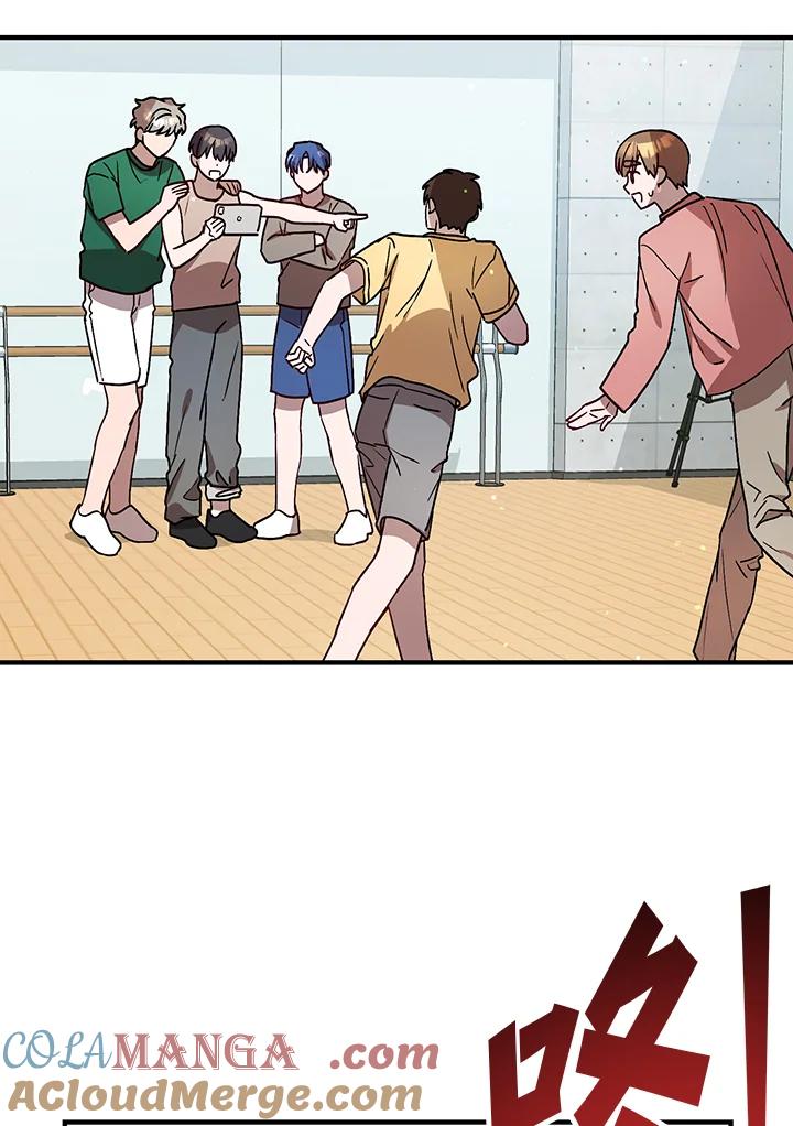 《超级巨星的才华书库》第31话 第4页