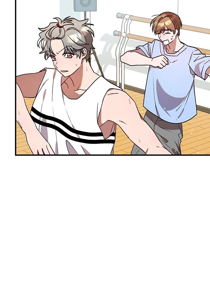 《超级巨星的才华书库》第31话 第3页