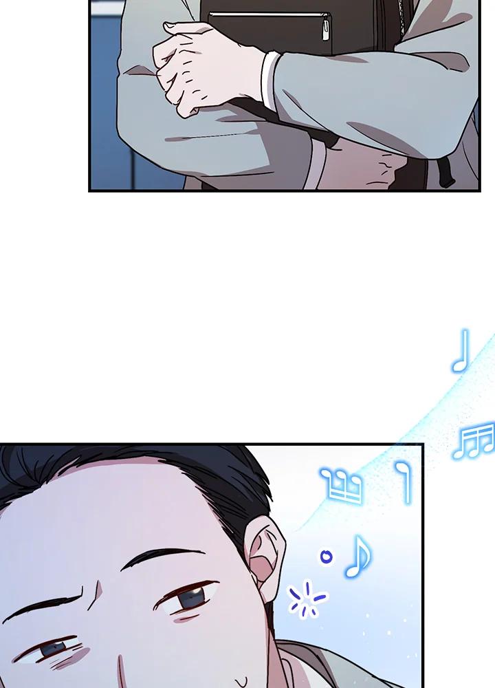 《超级巨星的才华书库》第31话 第86页