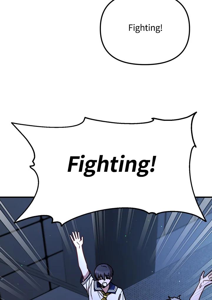 《超级巨星的才华书库》第31话 第44页