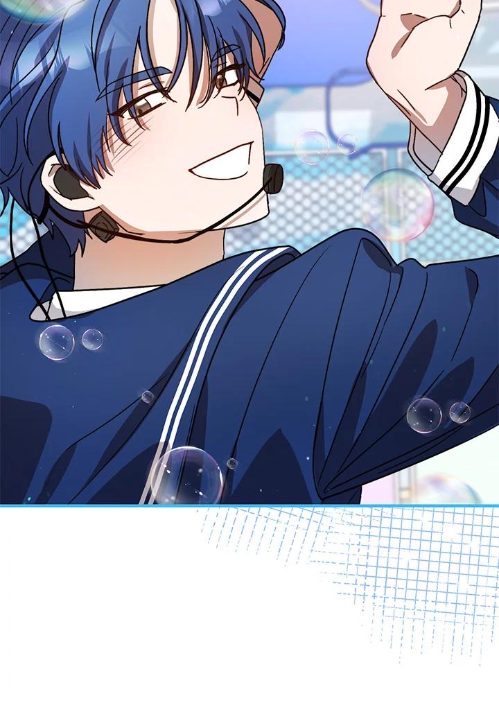 《超级巨星的才华书库》第31话 第66页