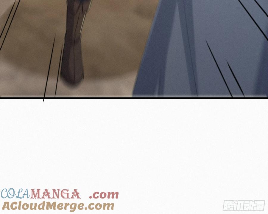《浩劫余生》31 快点离开这里 第43页
