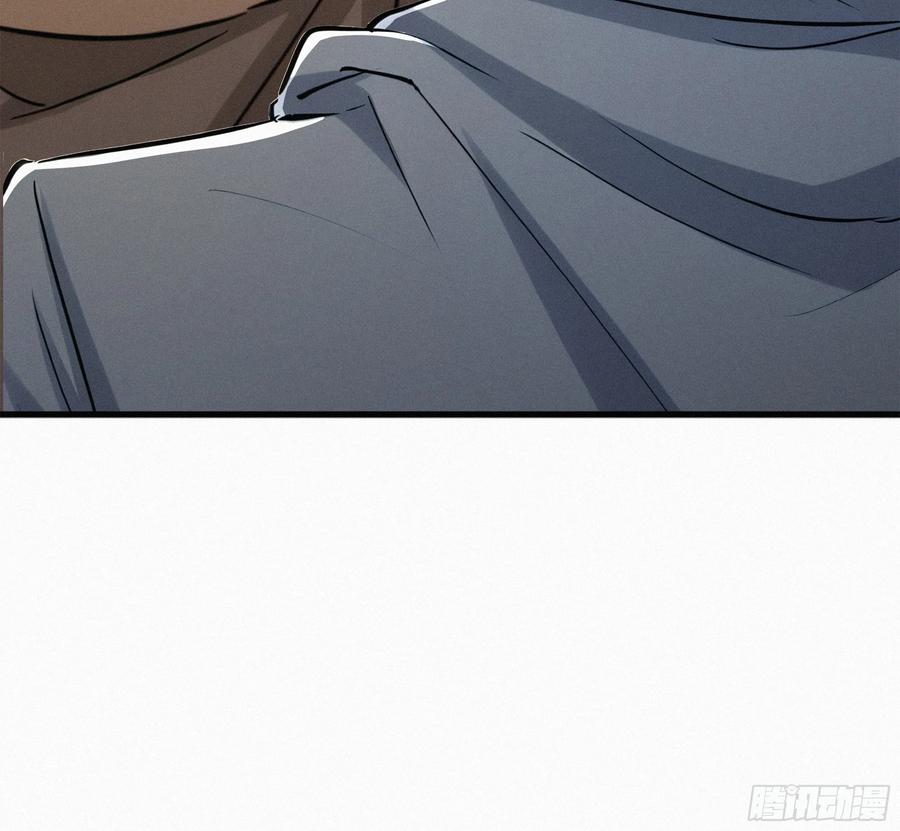《浩劫余生》31 快点离开这里 第48页