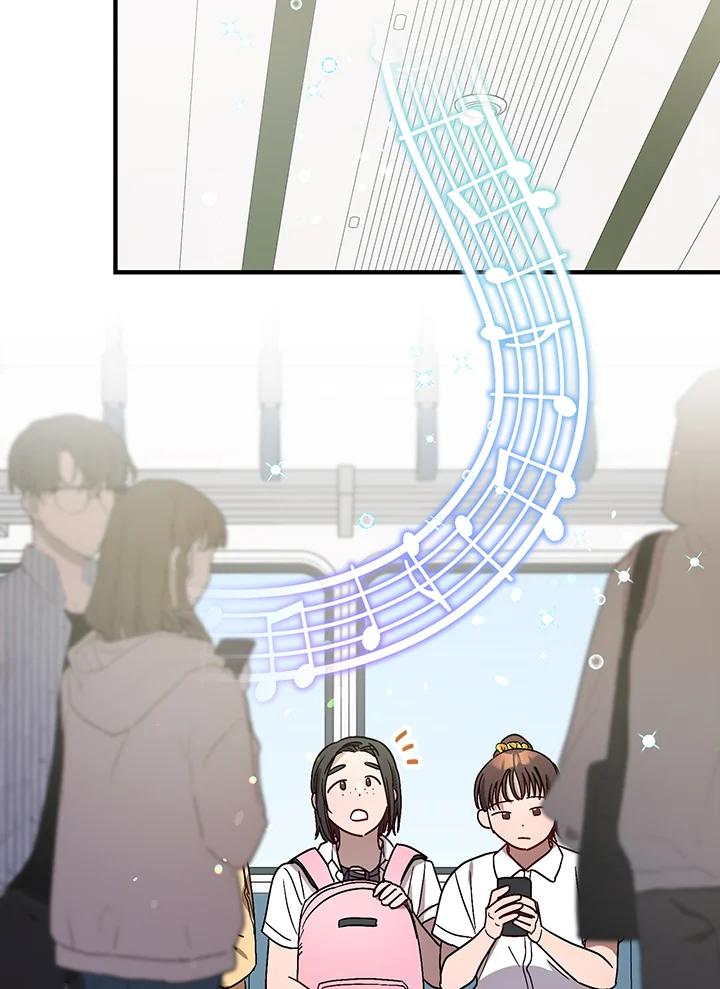 《超级巨星的才华书库》第32话 第8页