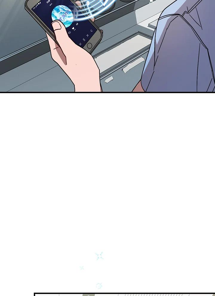《超级巨星的才华书库》第32话 第7页