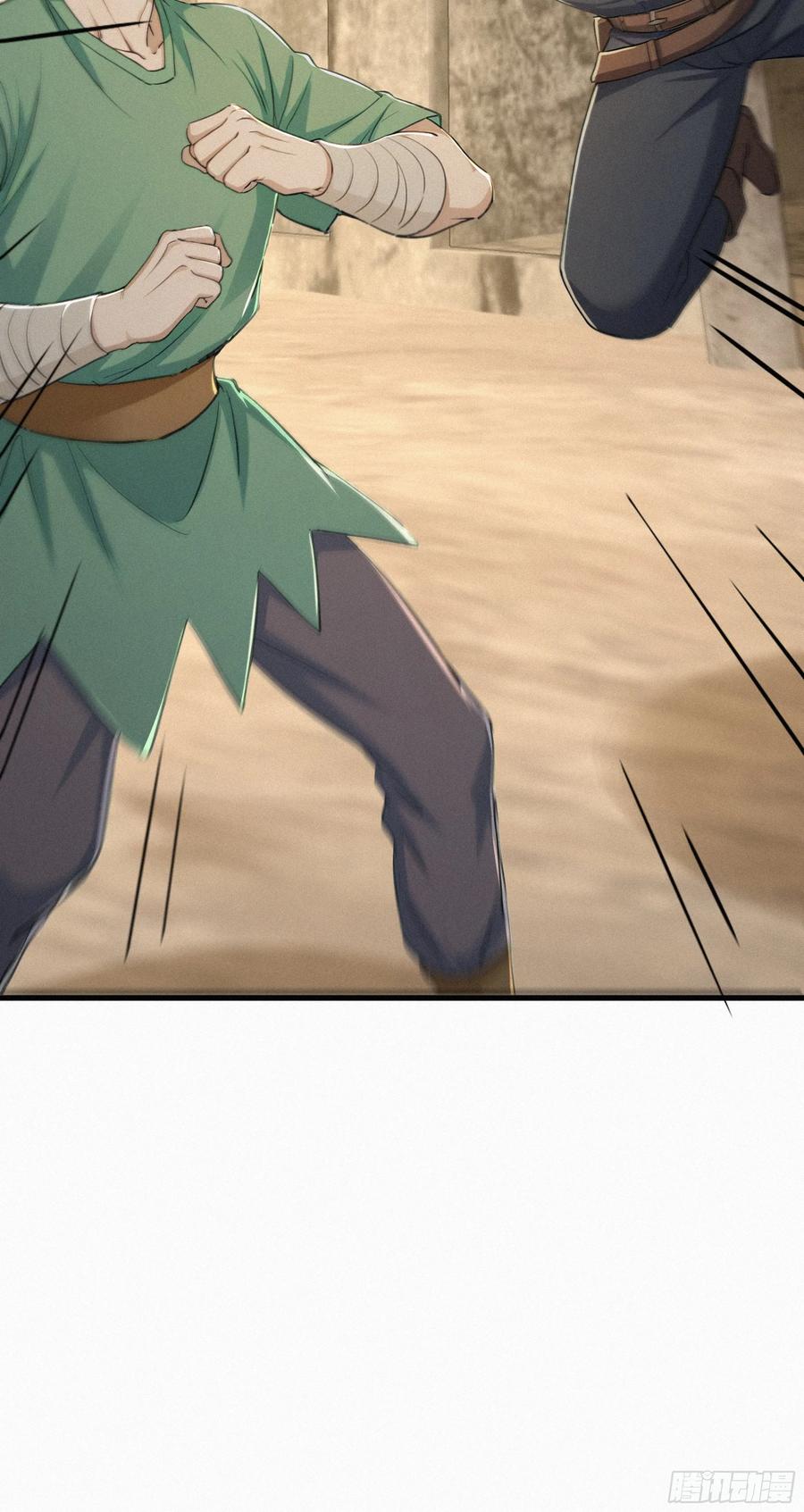 《浩劫余生》31 快点离开这里 第36页