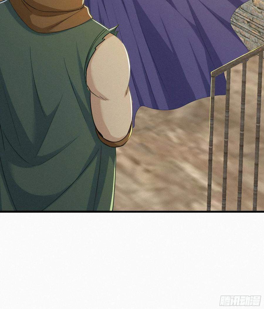 《浩劫余生》31 快点离开这里 第59页