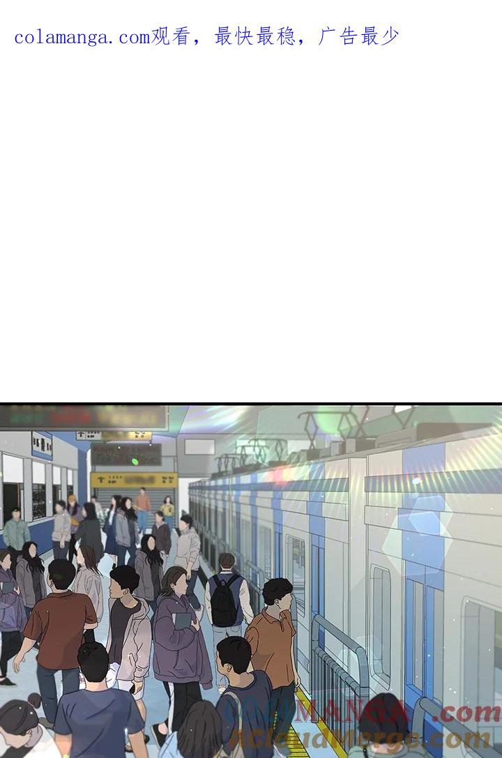 《超级巨星的才华书库》第32话 第1页