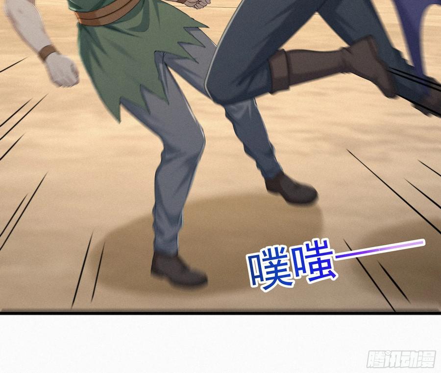 《浩劫余生》31 快点离开这里 第39页